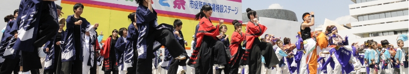 よっしゃこい２０１０春の舞